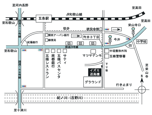 イズミ送風機へのアクセス